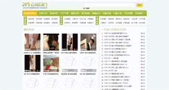 Desktop Screenshot of hnjbj.com